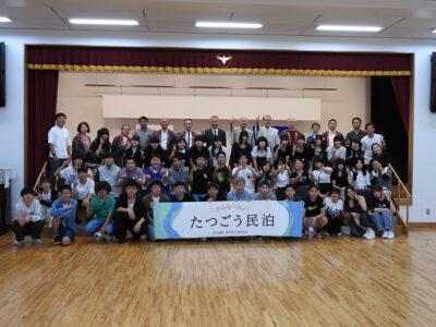 龍郷町・教育民泊第１弾