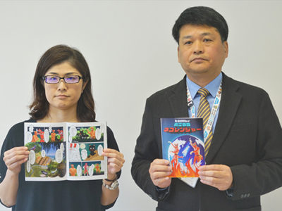 適正飼養周知に小冊子配布