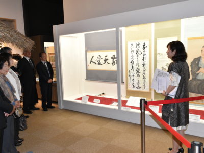 龍郷町りゅうがく館