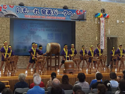 「ありがっさま３００万人達成記念感謝祭」