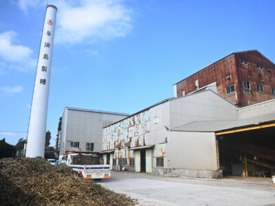 与論島製糖　無事故を祈願