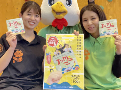 子育て世代を応援