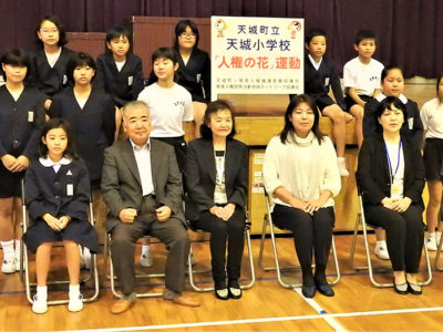 「人権の花」運動開講式