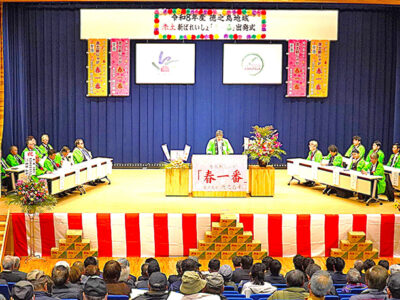 徳之島「春一番」出発式