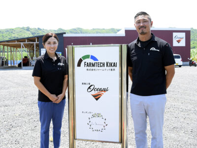 黒糖一貫製造で「事業計画」認定