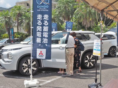 ＥＶなどの体験会ｉｎ奄美大島