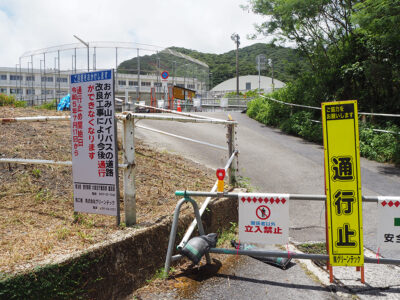 奄美市「おがみ山バイパス」