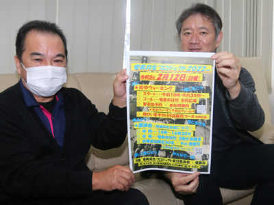 共生プロジェクト再スタート