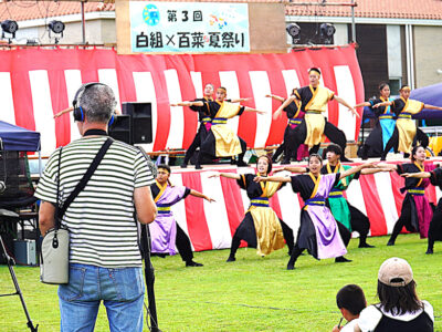 伊仙町で「白組×百菜夏まつり」