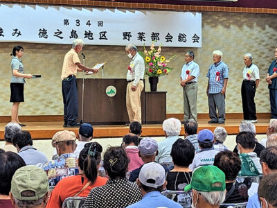 ＪＡあまみ徳之島地区野菜部会