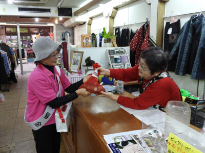 つながる善意の輪