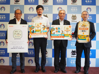 奄美・沖縄缶、登録後反響