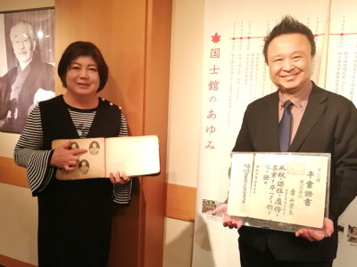 天城町の壽山さんが歴史資料を寄贈