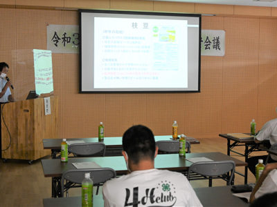 沖永良部地区青年農業者会議