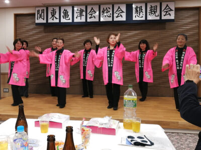 関東亀津会