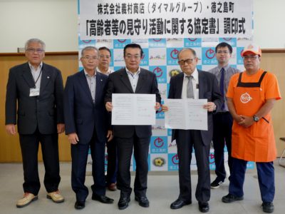 徳之島初の移動スーパー