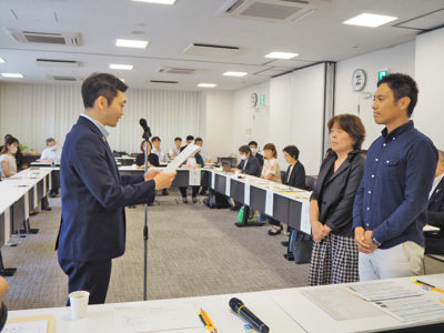 奄美市総合計画審議会