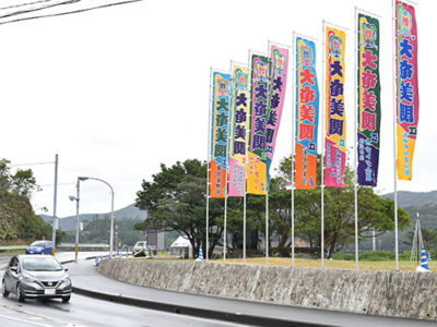 勝ち越し願いのぼり８本に