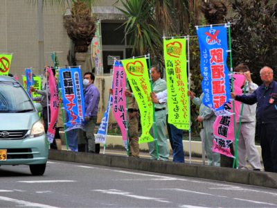 「地域の安心・安全をみんなで」