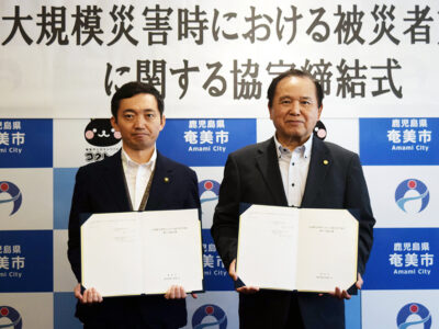 災害時に被災者支援