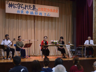 小説「神に守られた島」作家の中脇初枝さん来島講演