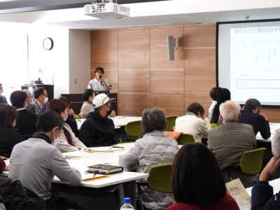 「家守りプロジェクト」