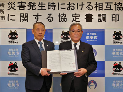 大島拘置支所　災害時に避難所利用へ