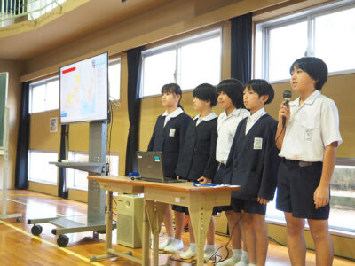 防災教育公開研究会