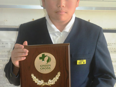 環境日記コンテストで最高の金賞受賞