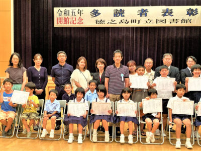 徳之島町立図書館10年目「多読賞」20人表彰