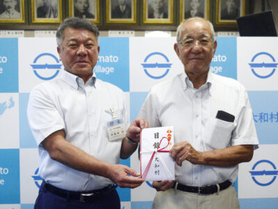 末永い定住を歓迎