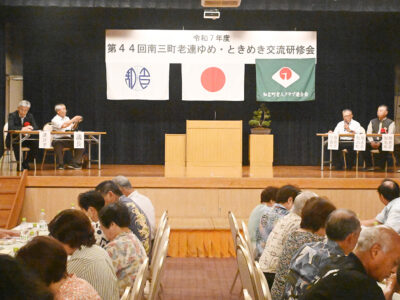 地域貢献を生きがいに