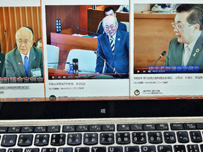 徳之島３町議会いろいろ