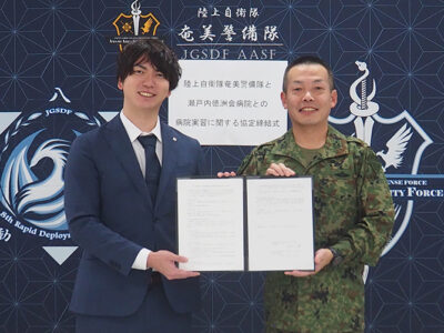 災害備え「病院実習」協定締結