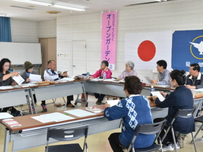 てくてくオープンガーデン