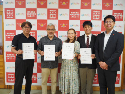 奄美高校「魅力化コーディネーター」５人委嘱