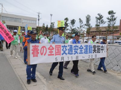 和泊、知名町でも出発式