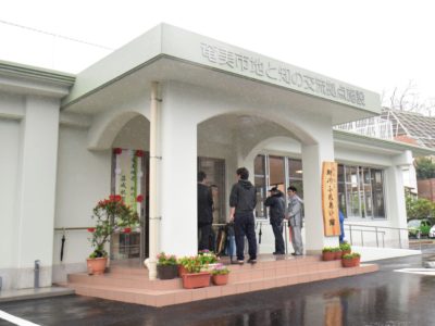 「地と知の交流拠点施設」完成
