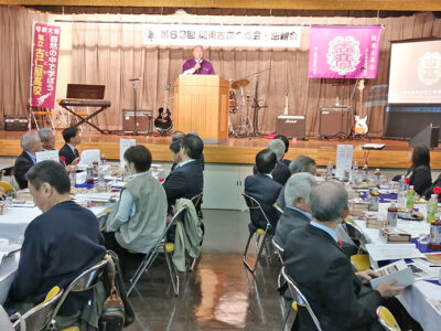 関東古高会が総会・懇親会