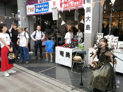 奄美の魅力、商品やシマ唄で感じて