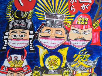 「歯と口の健康週間」図画コン