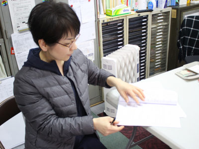 納税緩和制度知って