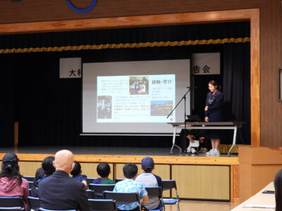 大和中・台湾研修報告会