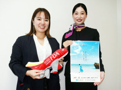 静岡への旅、最大１万円を還元