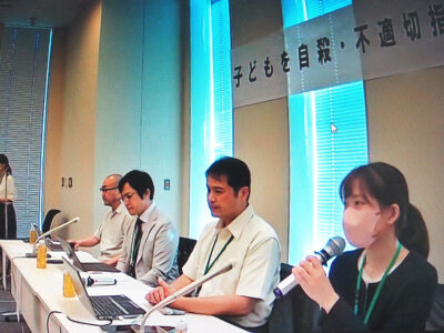 遺族らが国会議員会館で集会