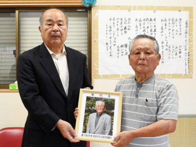 「米寿」記念写真を贈呈