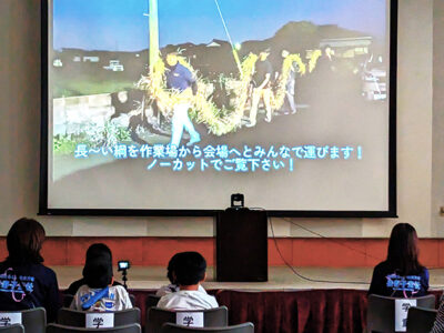 伊仙町でフィールドワ―ク　追手門学院大が成果発表