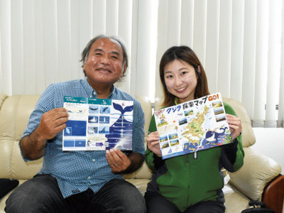 「陸から発見！奄美のクジラ」