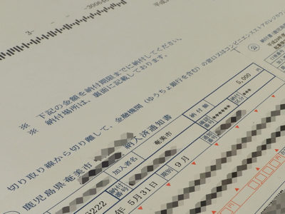 新元号移行混乱みられず