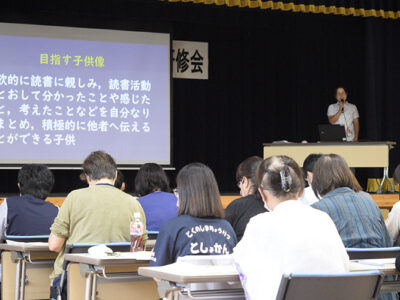 大和村で読者指導者研修会